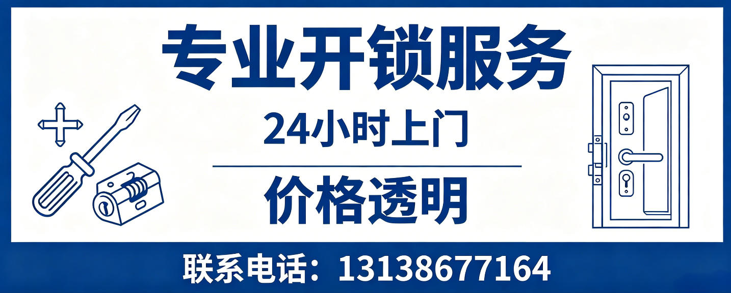 天长 配汽车芯片钥匙｜车钥匙全丢匹配、汽车遥控配制上门服务